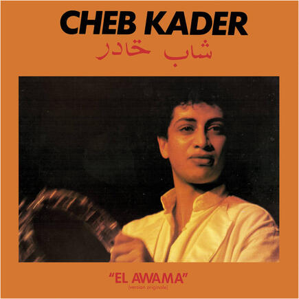Cheb Kader Cheb Kader