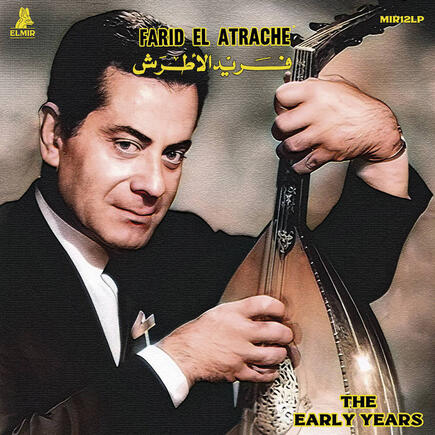 Farid El Atrache Farid El Atrache