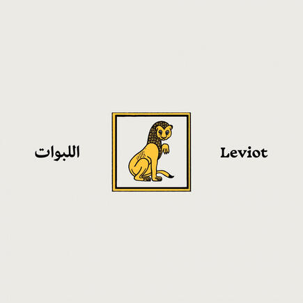 Leviot Leviot