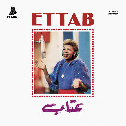 Ettab Ettab